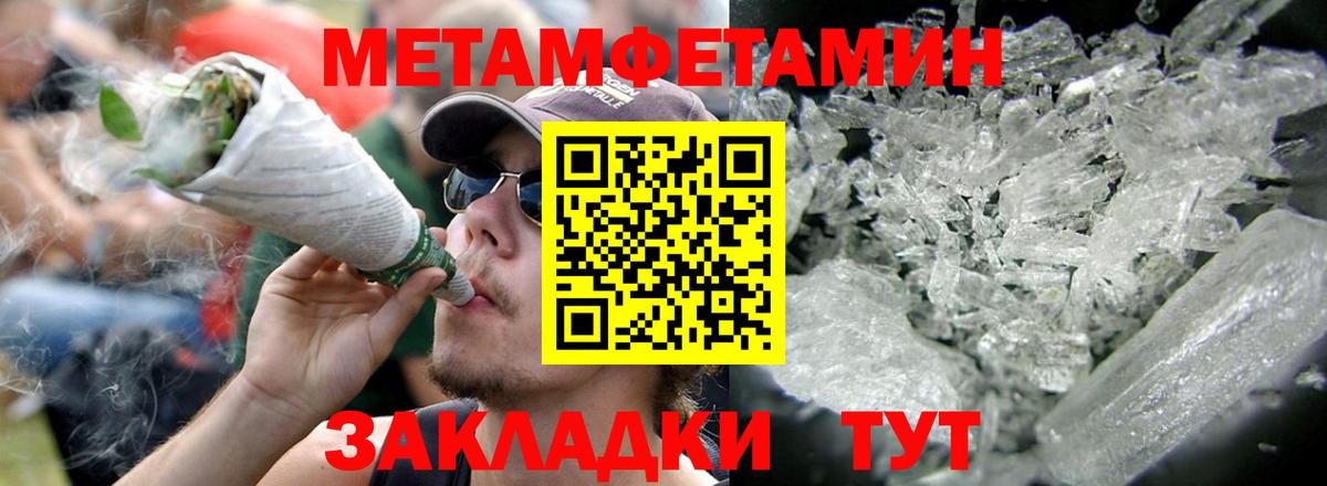 Амфетамин Розовый Кировск
