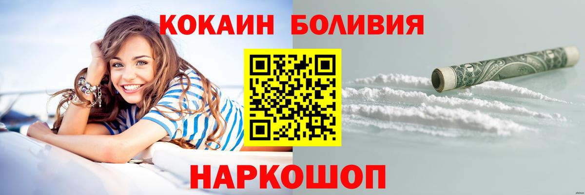 КОКАИН Columbia Кировск