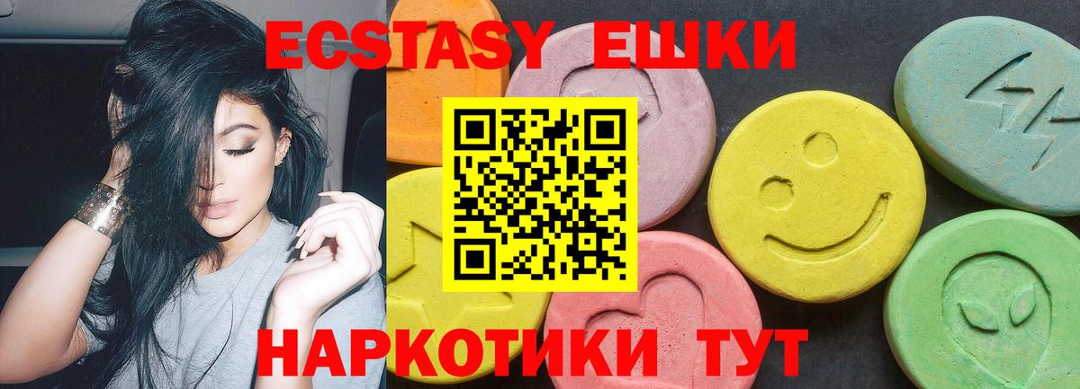 Экстази Philipp Plein Кировск
