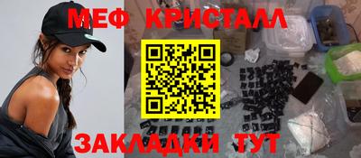 кокаин Краснокаменск