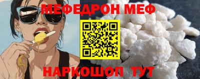 кокаин Краснокаменск