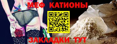 mdpv Краснодар