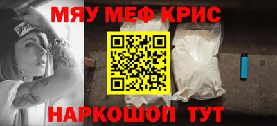 mdpv Краснодар