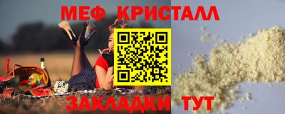 кокаин Краснокаменск