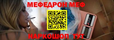 кокаин Краснокаменск