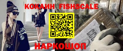 кокаин Краснокаменск
