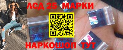 кокаин Краснокаменск