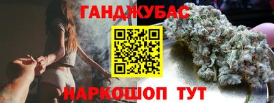 кокаин Краснокаменск