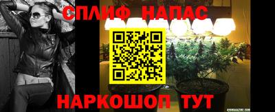 кокаин Краснокаменск