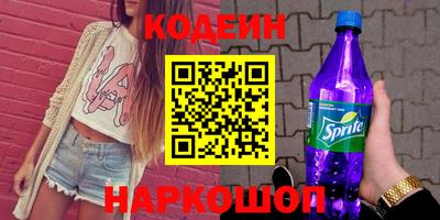 кокаин Краснокаменск