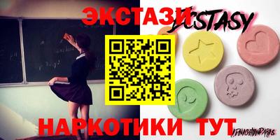 кокаин Краснокаменск
