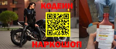 кокаин Краснокаменск