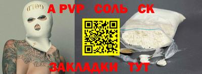 mdpv Краснодар