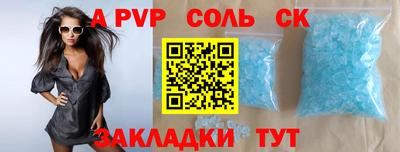 не бодяженный Краснознаменск