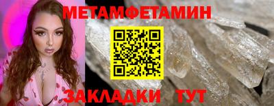 кокаин Краснокаменск