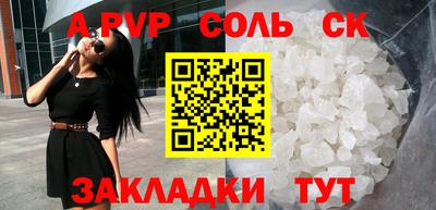 не бодяженный Краснознаменск