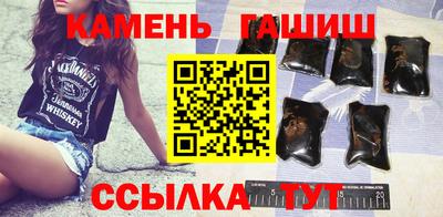 кокаин Краснокаменск
