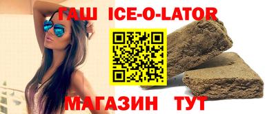 кокаин Краснокаменск