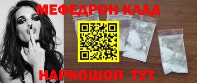 mdpv Краснодар