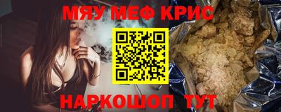 mdpv Краснодар