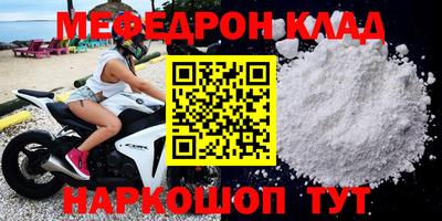 mdpv Краснодар