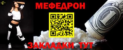 кокаин Краснокаменск