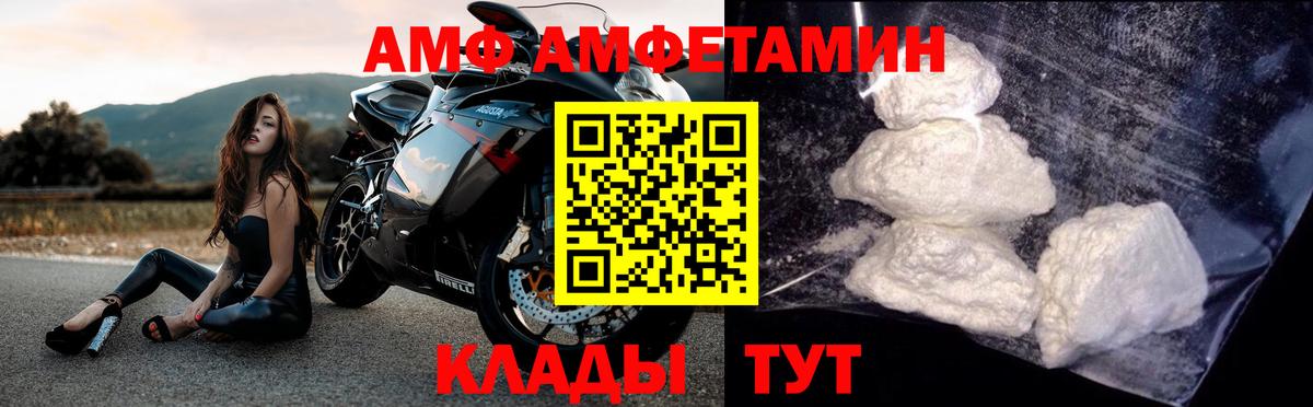 Кировск  Первитин витя  Вход с VPN 