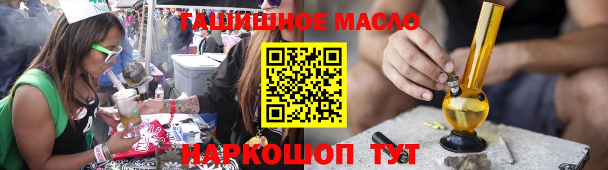 ТГК Wax Кировск