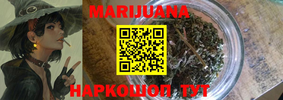 Бошки марихуана THC 21% Кировск