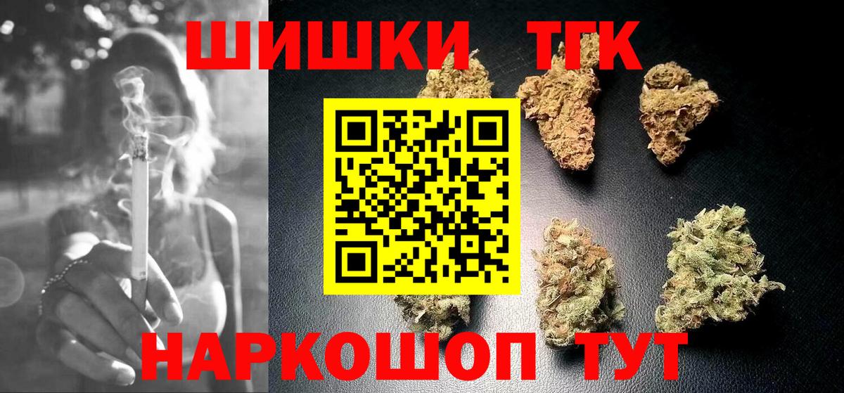 Бошки марихуана тримм  Бошки марихуана OG Kush  Вход с VPN  Шишки марихуана Bruce Banner  Кировск  Марихуана Amnesia 